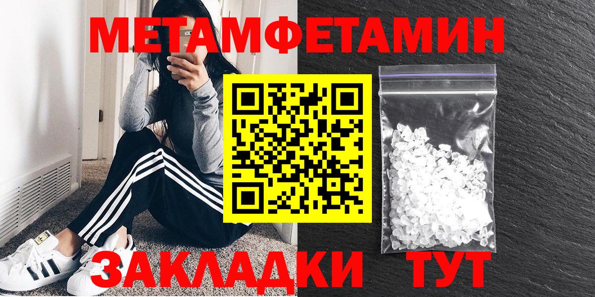 АМФЕТАМИН  АМФ  Набережные Челны  Вход с VPN  АМФ Розовый 