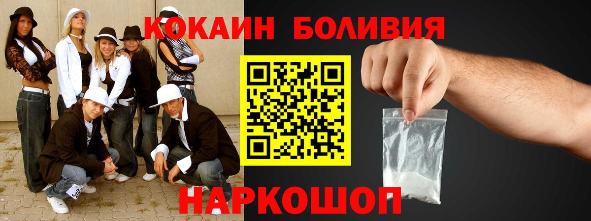 Cocaine FishScale Набережные Челны