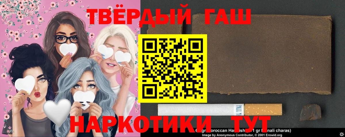 Гашиш Ice-O-Lator  Вход с VPN  Набережные Челны  ГАШИШ  купить  цена  Гашиш убойный 
