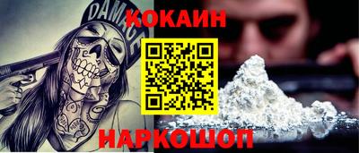 ALPHA PVP Донской