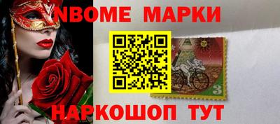 альфа пвп Донецк