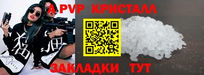 ALPHA PVP Донской