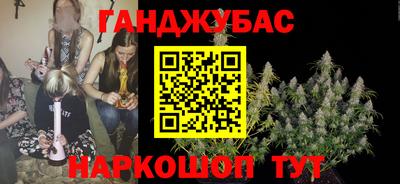 дистиллят марихуана Дубна