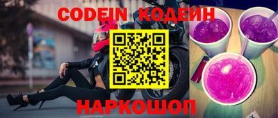 ALPHA PVP Донской