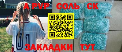альфа пвп Донецк