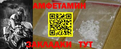 альфа пвп Донецк