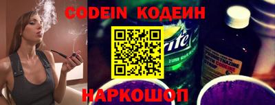 альфа пвп Донецк