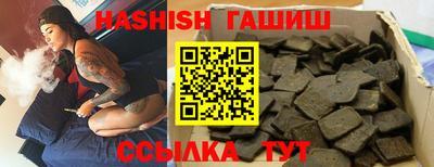 альфа пвп Донецк