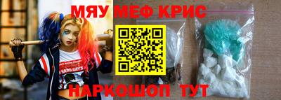 альфа пвп Донецк