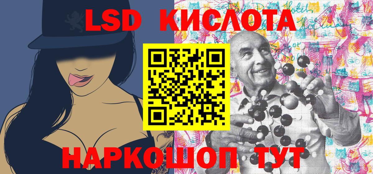 Набережные Челны  Марки N-bome 1500мкг  Марки 25I-NBOMe  Марки N-bome 1500мкг  Вход с VPN 