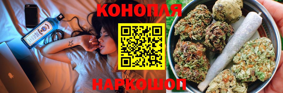 Бошки марихуана SATIVA & INDICA  Каннабис Amnesia  Вход с VPN  МАРИХУАНА AK-47  Набережные Челны 
