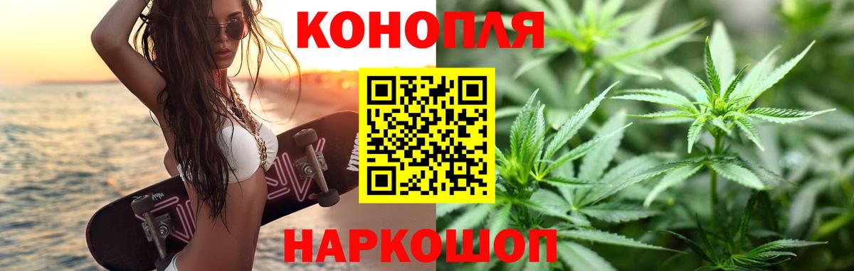 Бошки марихуана индика Набережные Челны